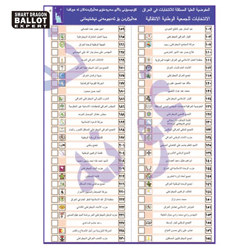 ballot-paper1